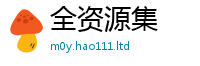 2025最新免费资料大全加2025新奥天天开好彩新奥好彩免费
